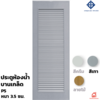 ขนาด 60x180x3.5 ซม.