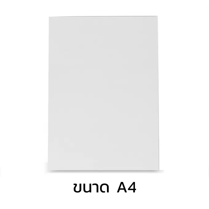 กระดาษคราฟท์ สีขาว ขนาด A4-1