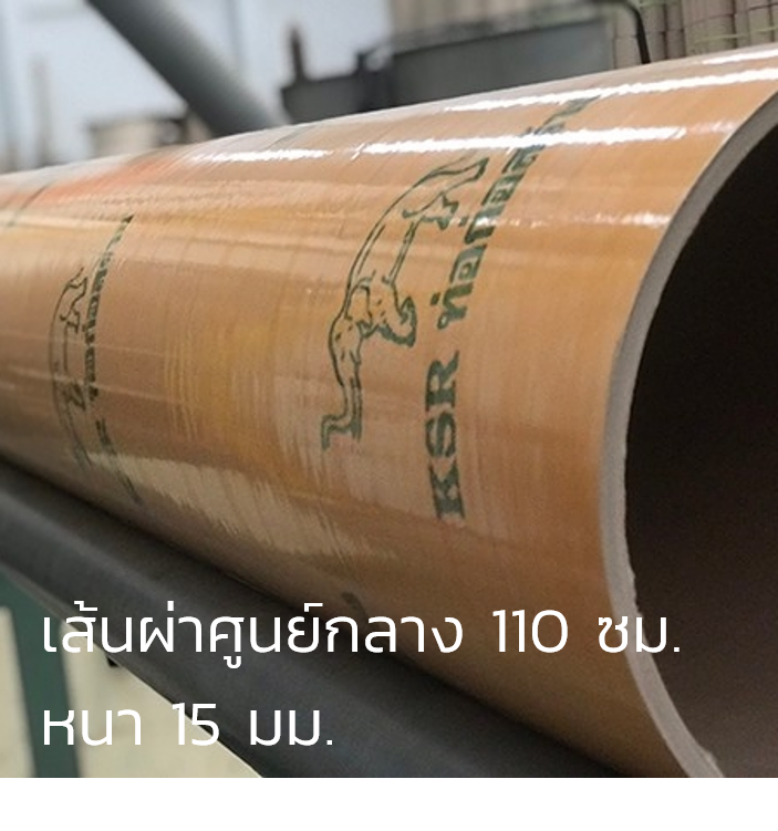 แบบหล่อเสากลมกระดาษ ขนาด 110 ซม. (44 นิ้ว)-1