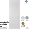 ขนาด 60x180x3.5 ซม.