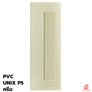 ประตูบานเปิด พีวีซี Unix Extra P5 ครีม ราคาถูก | OneStockHome