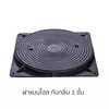 ขนาด 450 มม.