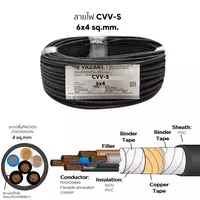 สายไฟ CVV-S 6x4 ตร.มม. YAZAKI 100 เมตร
