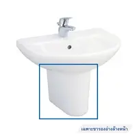Semi PEDESTAL LEG C420 WH