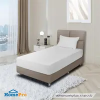 BEDSHEET T2 ME LIVING 180TN TC WHITE
