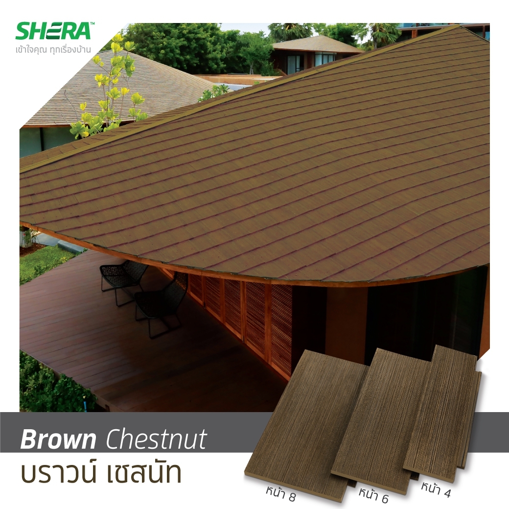 Shera Cedar Shake Roof, Brown Chestnut Color, 8"-1