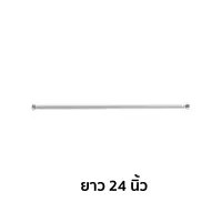 สายน้ำดีสแตนเลสแบบถัก 1/2" ยาว 24" K-1351239