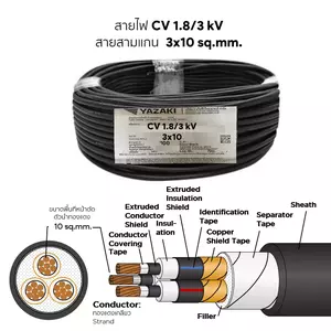 新品 cv5.5-3c ケーブル 50m 2024年（買取実績】 矢崎電線 CVケーブル 
