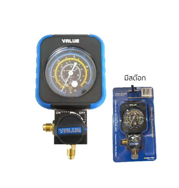 เกจ์วัดน้ำยาแอร์ หัวเดี่ยว VALUE รุ่น VRM1-B-0404-1