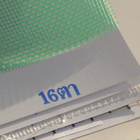 มุ้งกันแมลง สีเขียว ตา 16