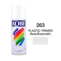 สีสเปรย์ สีรองพื้นพลาสติก KOBE 263