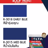 #R-3018 Delta Roof Paint, multipurpose roof paint, Delta Roof Paint, WARKY BLUE