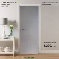 Melamine Door MDF iDoor S5 Silver