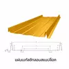 Thickness 0.40 mm