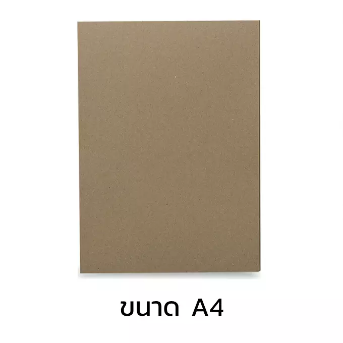 กระดาษคราฟท์ สีน้ำตาลธรรมชาติ ขนาด A4-1