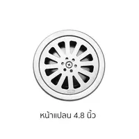 ตะแกรงกันกลิ่นสแตนเลสติดตั้งกับท่อพีวีซี 3.5 นิ้ว COTTO CT640Y3(HM)