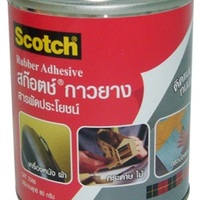 กาวยาง 3M XT002099593 80 ก. สีเหลือง