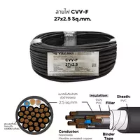 CVV-F Cable 27x2.5 mm2 YAZAKI 100 m