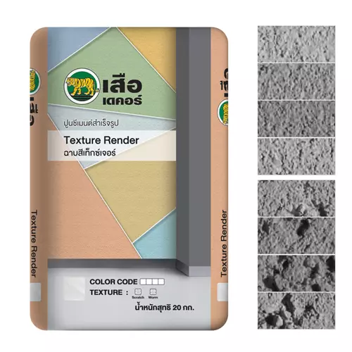 Tiger Decor Texture Render Cement Gray-1