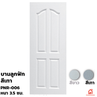 ประตูบานเปิด UPVC Polywood เทาเสี้ยนไม้ PNR-006 สำหรับภายนอก