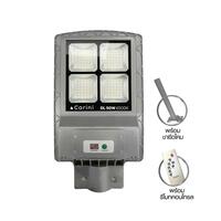 ไฟถนนโซล่าเซลล์ CARINI SUNSHINE 50 วัตต์ DAYLIGHT สีเทา