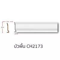 บัวพื้น โพลียูรีเทน CH2173