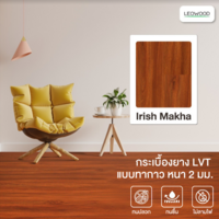กระเบื้องยางปูพื้นไวนิล ลายไม้ LVT แบบทากาว Irish Makha 