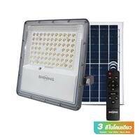 สปอร์ตไลท์โซล่าเซลล์ SHINING S-FD100009-1SL 100 วัตต์ เดย์ไลท์/คูลไวท์/วอร์มไวท์ สีเทา