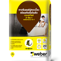 กาวซีเมนต์ เวเบอร์ไทล์ 2-อิน-1 20 กก.