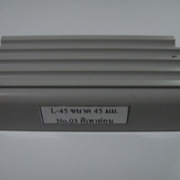 PVC Stair Nose L-45 Gray CHAVAKORN 2M