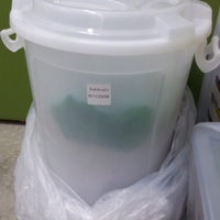 ถังน้ำกลมพร้อมฝาล็อค PLIM 333/A 62L สีขาว