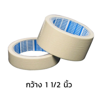 กระดาษกาวย่น 1 1/2 นิ้ว