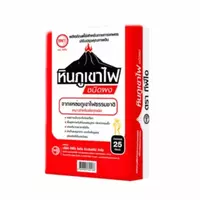 หินภูเขาไฟ TPI 25 กก.