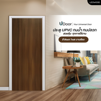 ประตู UDoor 80x200 สี Black Teak
