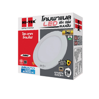 ดาวน์ไลท์ LED HI-TEK ECO HFLEPR009D ROUND 9 วัตต์ DAYLIGHT
