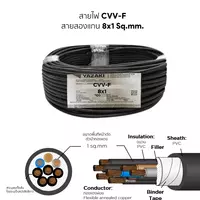 CVV-F Cable 8x1 mm2 YAZAKI 100 m