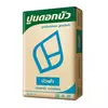 ปูนก่อ ฉาบ เท สูตรคุ้มค่า ปูนดอกบัว บัวฟ้า ขนาด 50 กก. ราคาถูก