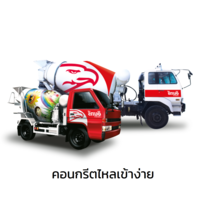 INSEE Self Compacting Concrete