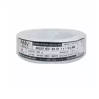 สายไฟ IEC01 THW 1x1 ตร.มม. สีขาว 100 เมตร NNN