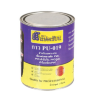 น้ำยาประสานพลาสติก PVC ตราแปดเซียน PU-019 1 กก.