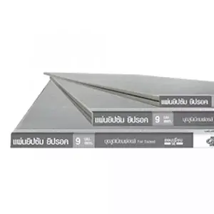 แผ่นฝ้าทีบาร์ 59.5x59.5 ซม. หนา 9 มม. ยิปรอค ทนร้อน-1