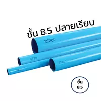 DSAI uPVC Water Pipe Plain End Class 8.5