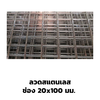 เบอร์ 12 (2.7 มม.)