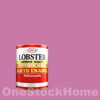 #952 สีเคลือบแอลคีด ล็อบสเตอร์ (ตรากุ้ง) Rosy Pink