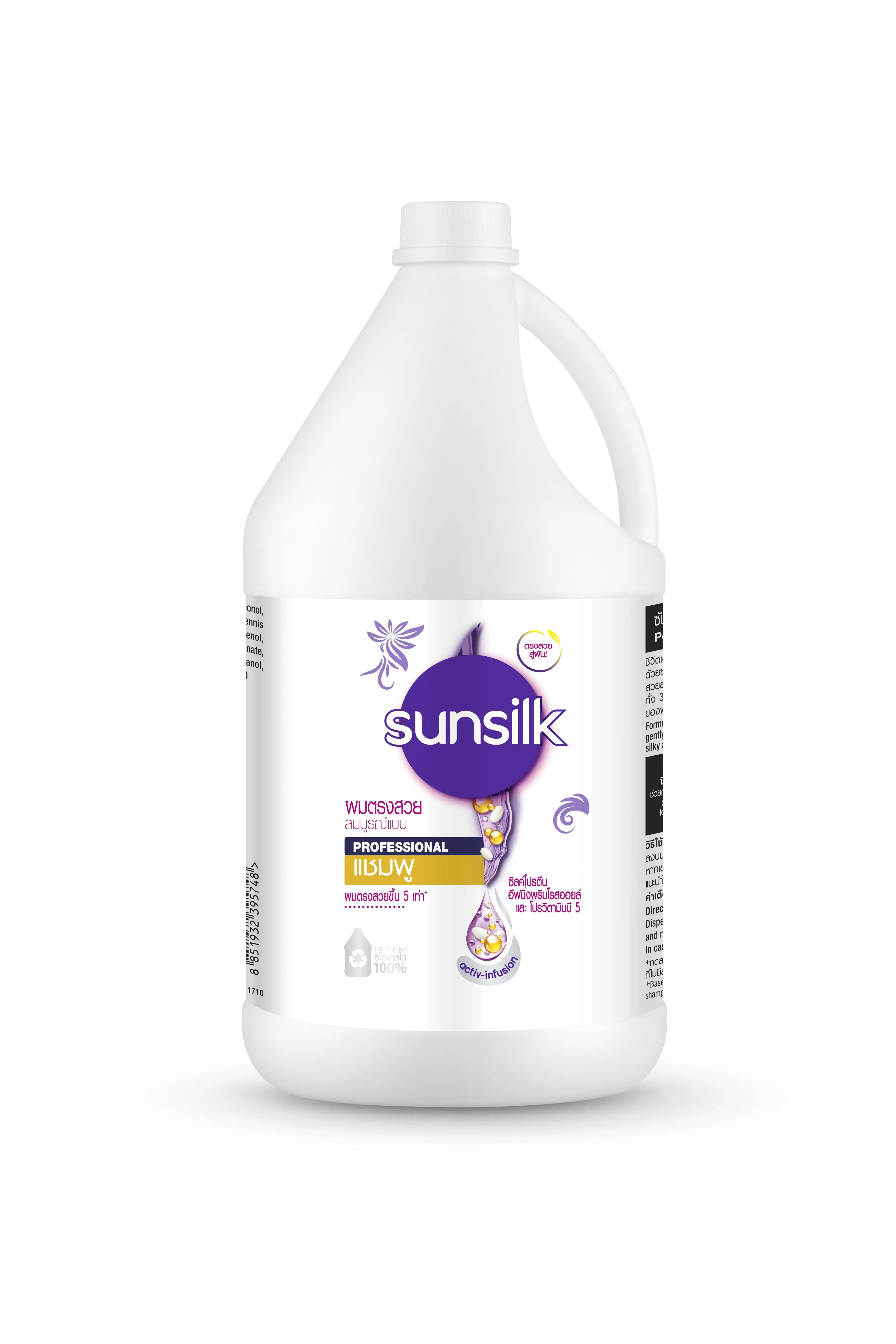 Sunsilk Pro Shampoo Perfect Straight Purple 3.5L-1