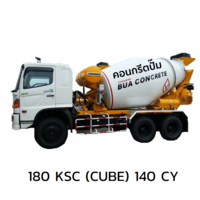 คอนกรีตผสมเสร็จตราดอกบัว ปั๊ม 180KSC(CUBE),140CY