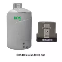 ถังเก็บน้ำ DOS รุ่น DX5 Water Pac All in One 1000 ลิตร สีเทา + ปั๊ม Hitachi