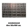 เบอร์ 12 (2.7 มม.)