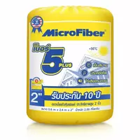 ฉนวนใยแก้วกันความร้อน MicroFiber No.5 Plus 2 นิ้ว