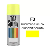 สีสเปรย์สะท้อนแสง TOA F3 สีเหลือง 400 ซีซี